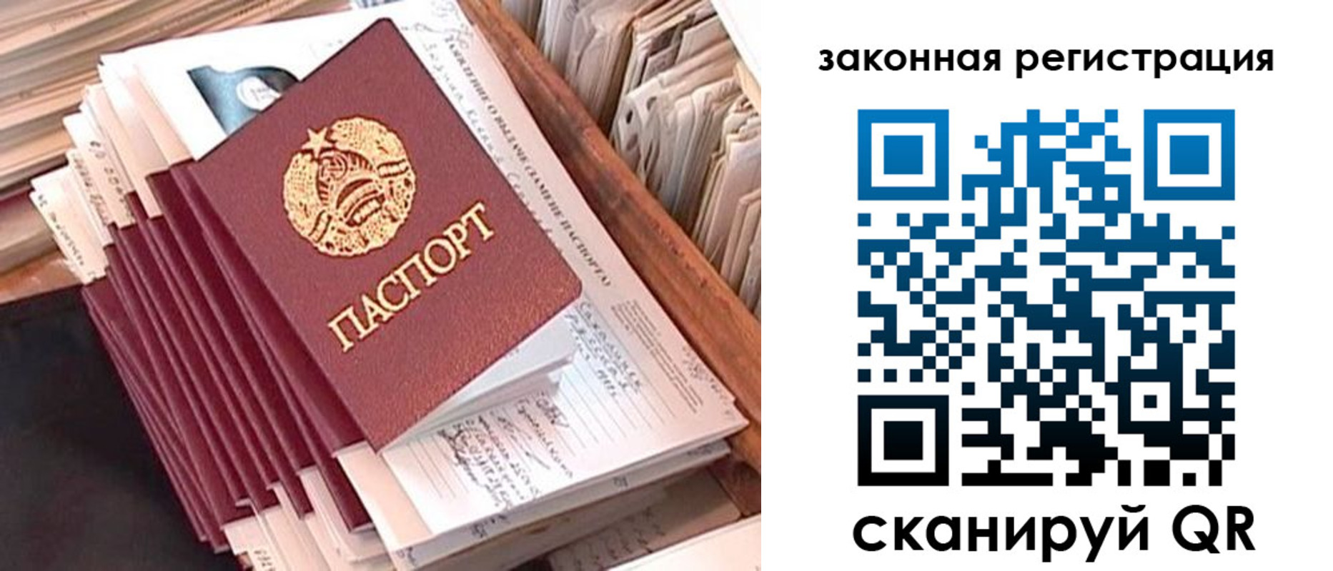регистрация для школы в Бокситогорске